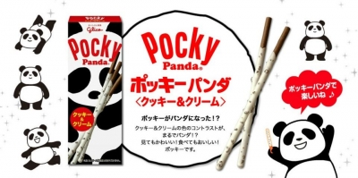 glico日本江崎格力高 - 熊貓版Pocky餅乾奶油百琪巧克力棒