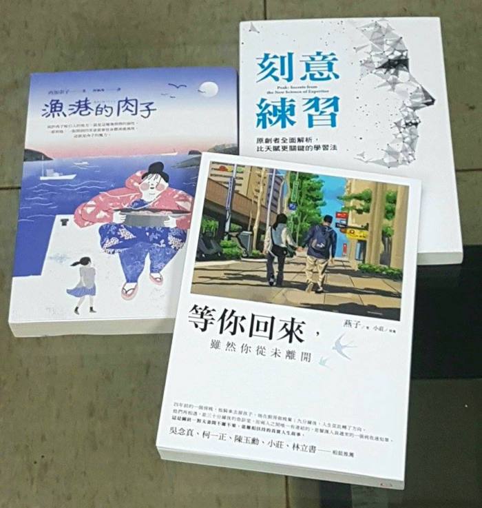 和菓子的書籍