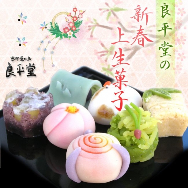 2012年新年快樂
