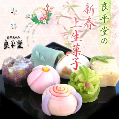2012年新年快樂
