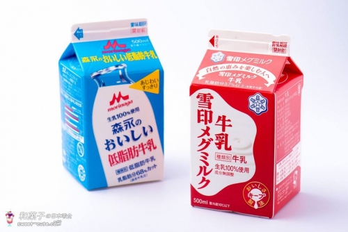 雪印惠牛乳 / 森永 - 美味低脂肪牛乳