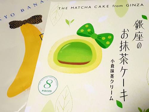 Tokyo Banana東京香蕉蛋糕 - 銀座抹茶蛋糕小倉紅豆抹茶奶油口味