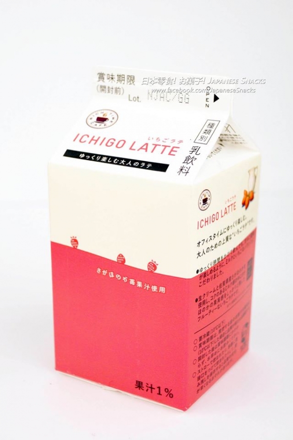CircleKSunkus日本OK便利商店 - Rich Time Cafe草莓拿鐵