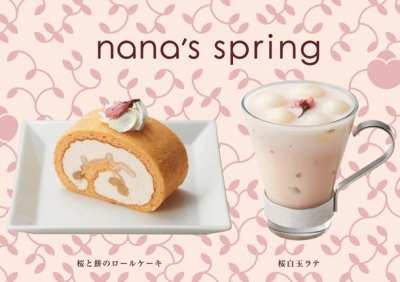 nana's green tea - 櫻花麻糬餅瑞士蛋糕卷 / 櫻花日式白玉湯圓拿鐵