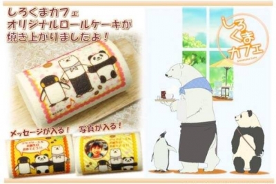 Priroll - 白熊咖啡廳瑞士蛋糕卷