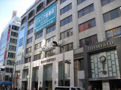 新宿三越百貨