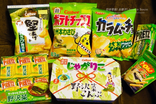 長野的伴手禮
