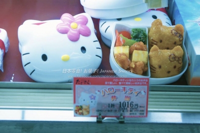 東京車站 - Hello Kitty凱蒂貓便當