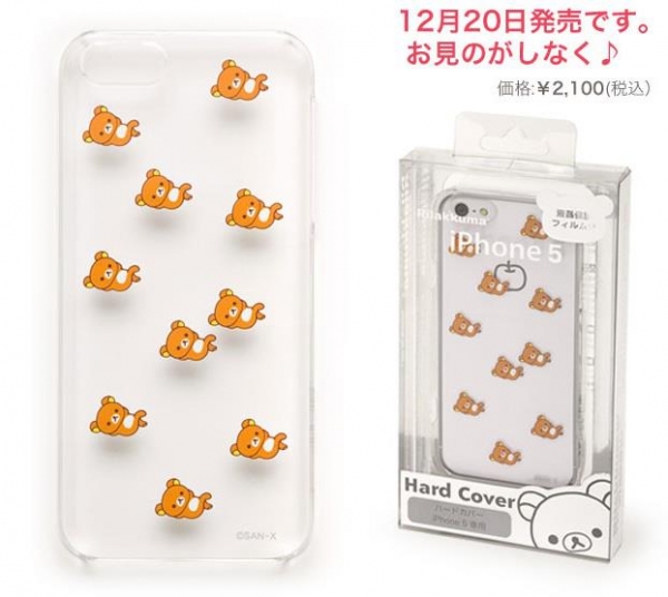 iPhone5拉拉熊手機保護殼