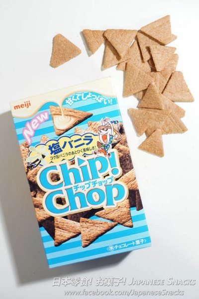 明治 - Chip!Chop鹽香草巧克力餅乾