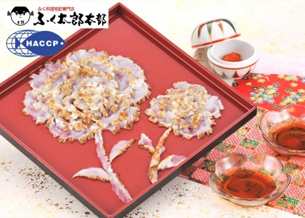 河豚太郎本部 - 炙燒真河豚康乃馨
