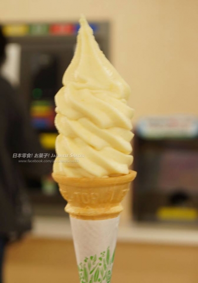 青森蘋果霜淇淋