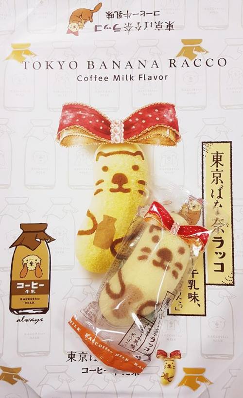 Tokyo Banana東京香蕉蛋糕 - 咖啡牛奶口味小海獺