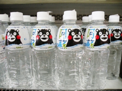 熊本熊酷MA萌阿蘇市官方礦泉水