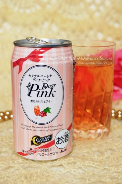 Asahi日本朝日啤酒 - Dear Pink黑醋栗茶雞尾酒夥伴