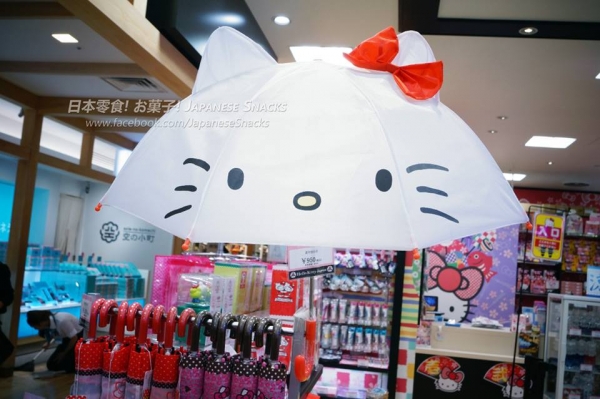 Hello Kitty凱蒂貓傘
