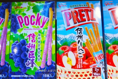 glico日本江崎格力高 - 巨無霸Pocky信州巨峰葡萄百琪巧克力棒 / 巨無霸PRETZ信州蘋果餅乾棒