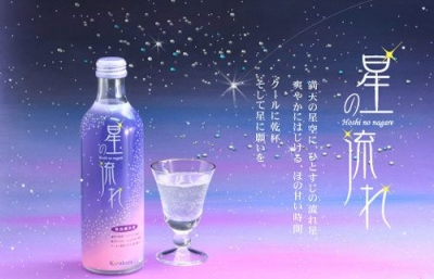 黃櫻 - 流星發泡微碳酸純米酒