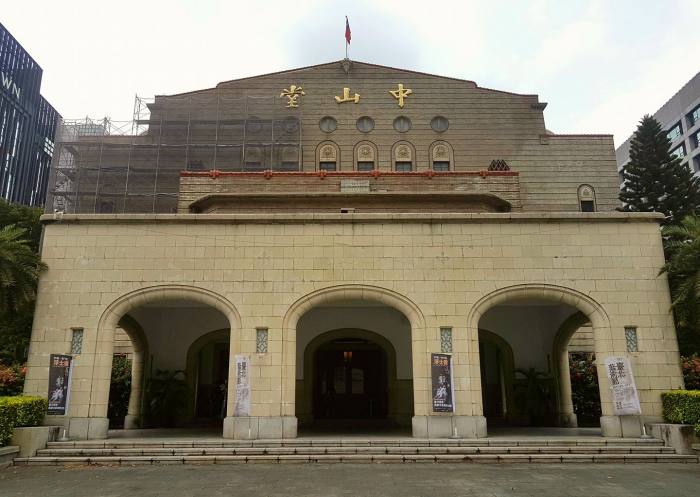 中山堂 - 堡壘咖啡館