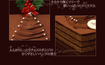 喜信堂 - 生巧克力樹聖誕蛋糕