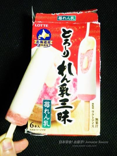LOTTE日本樂天 - 濃郁煉乳三昧：草莓煉乳冰棒