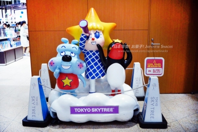 TOKYO SKYTREE東京晴空塔 - 吉祥物們
