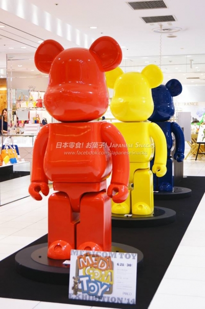 MEDICOM TOY特展 - 暴力熊