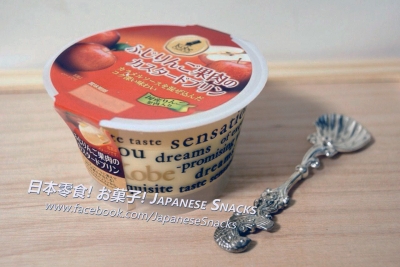 神戸主廚俱樂部 - 富士蘋果果肉卡士達奶黃醬布丁