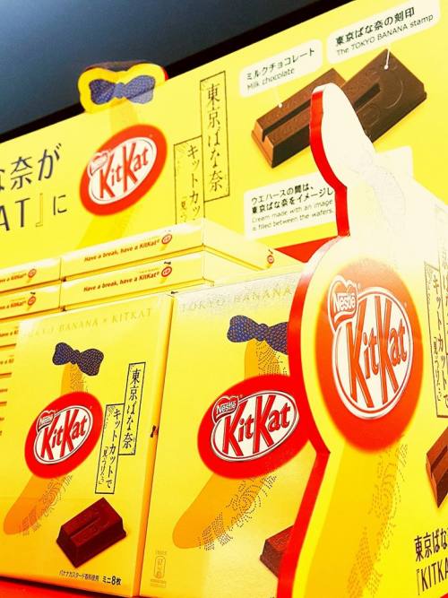 Tokyo Banana東京香蕉蛋糕 x KitKat奇巧巧克力