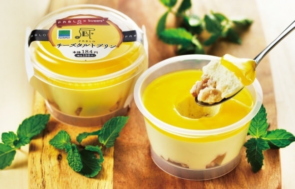 PABLO - FamilyMart日本全家便利商店限定乳酪塔布丁
