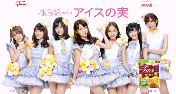 glico日本江崎格力高 - AKB48：冰之果實