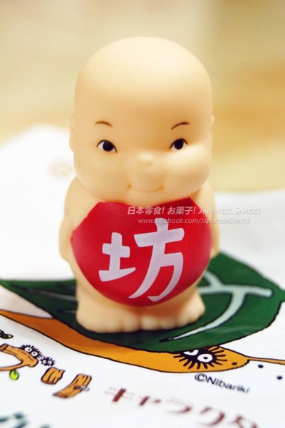 神隱少女的少爺