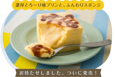LAWSON日本羅森便利商店 - 究極四角布丁蛋糕