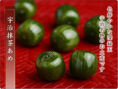 伊藤久右衛門 - 宇治抹茶糖果