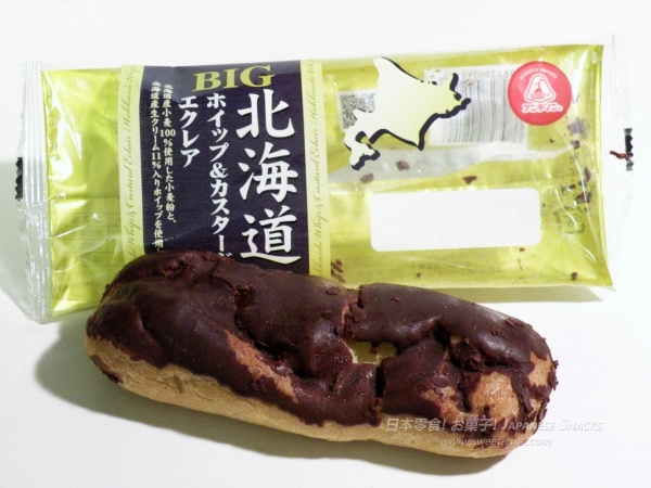 andeico榮屋乳業 - BIG北海道鮮奶油與卡士達奶油蛋黃醬閃電泡芙