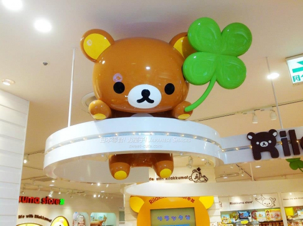 福岡PARCO拉拉熊商店的可愛拉拉熊
