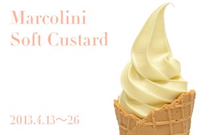 Pierre Marcolini瑪歌尼尼巧克力藝術沙龍LUMINE橫濱店 - 卡士達奶黃醬霜淇淋