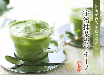 伊藤久右衛門 - 宇治抹茶卡布奇諾
