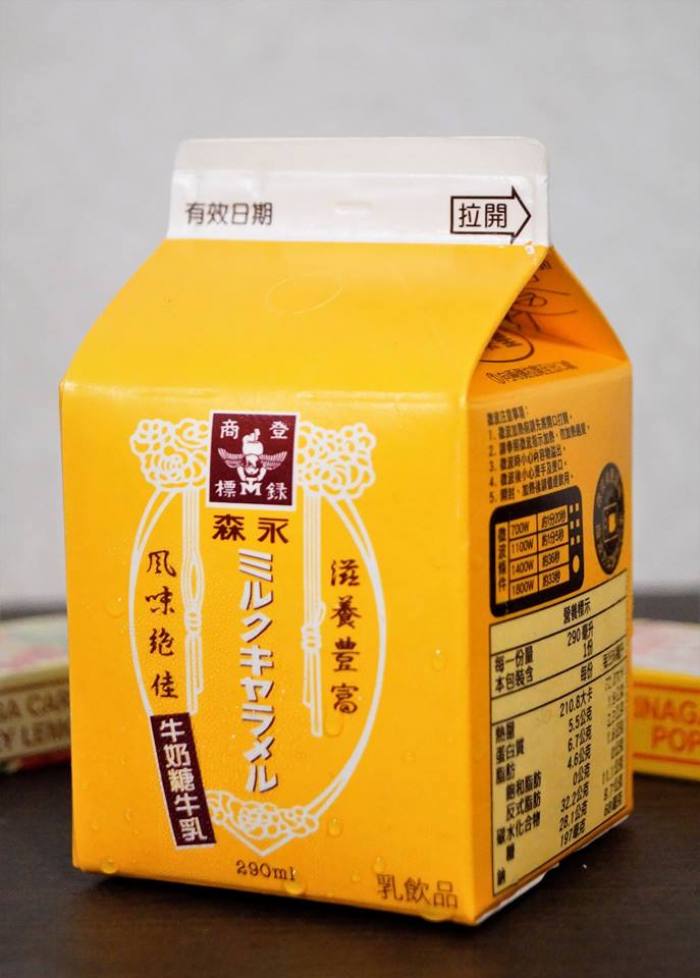 光泉牧場 - 森永牛奶糖牛乳