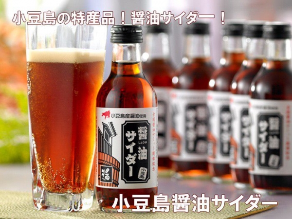 谷元商會 - 小豆島醬油汽水