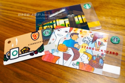 Starbucks Coffee日本星巴克咖啡 - 隨行卡