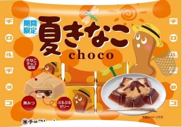 TIROL-CHOCO日本滋露巧克力 - 黃豆粉麻糬滋露迷你巧克力