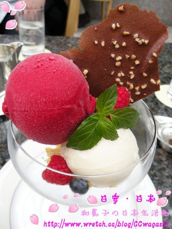 Park Hyatt Tokyo Peak Lounge - 冰淇淋雪酪