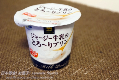 OHAYO乳業 - 入口即化娟姍牛乳布丁
