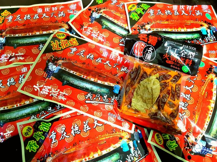 中國重慶 - 重慶麻辣火鍋