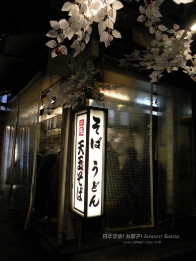 龜屋