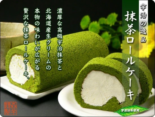 森半 - 抹茶瑞士蛋糕卷
