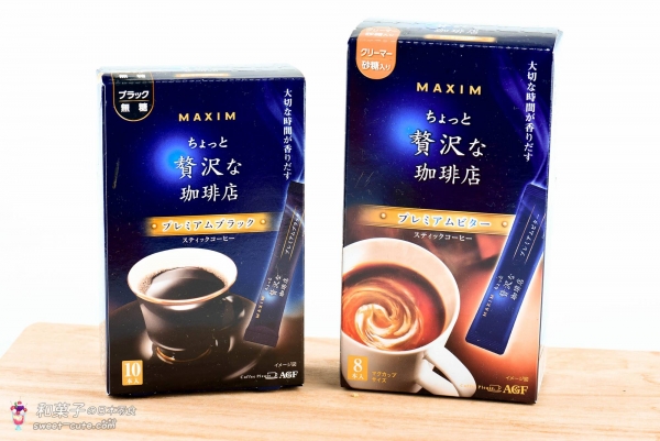 AGF MAXIM STICK - 奢華珈琲店究極黑咖啡 / 奢華珈琲店究極苦咖啡