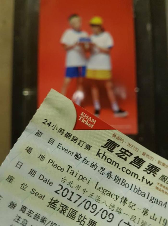 亞洲韓國 - 臉紅的思春期台灣演唱會