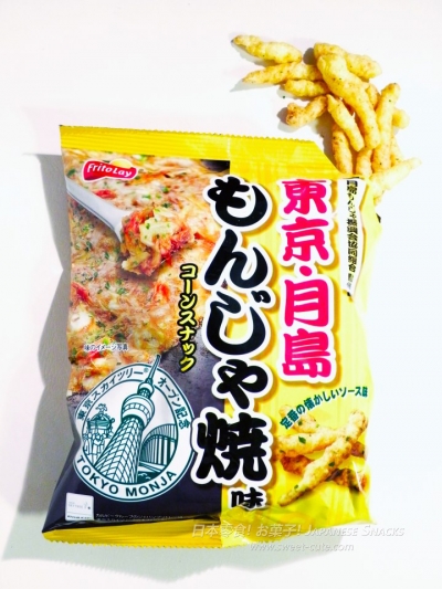 Frito-lay日本樂事 - 東京月島文字燒口味玉米點心
